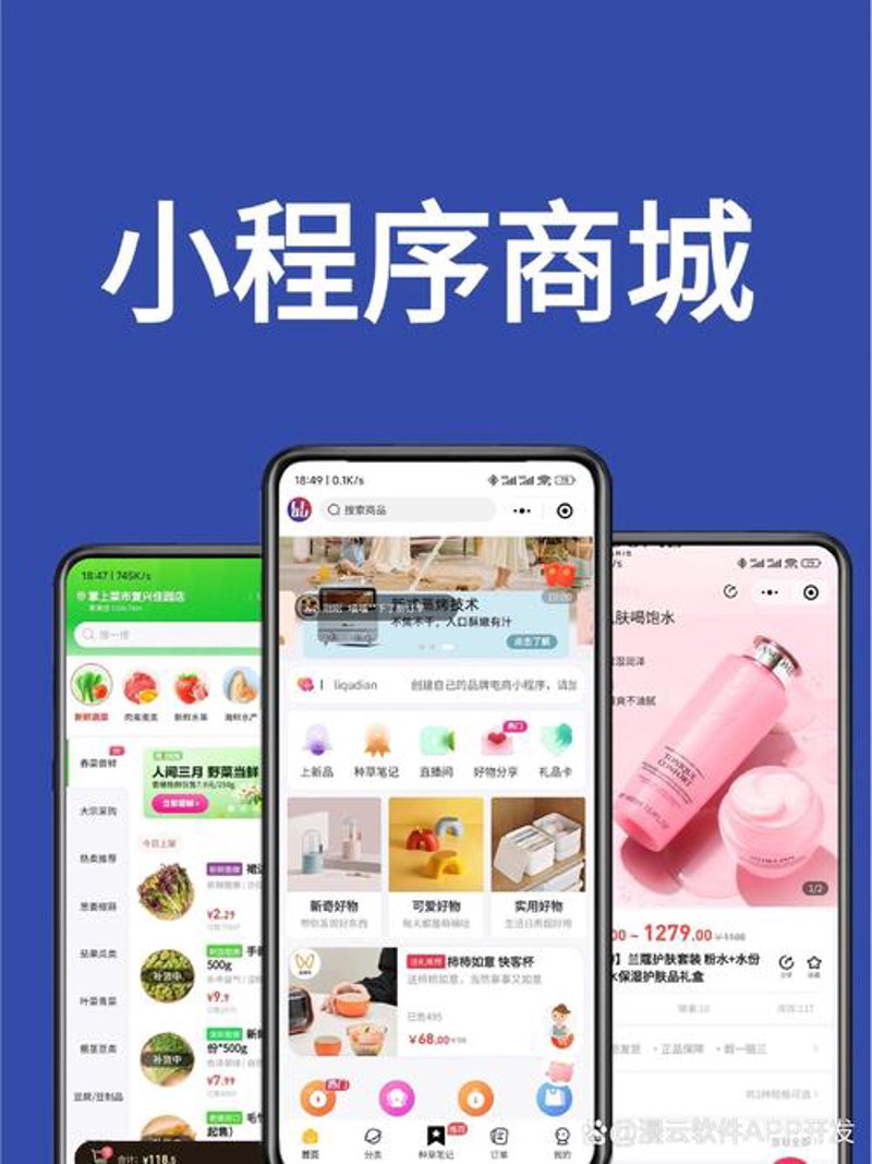 响应式网站建设：构建跨屏无缝体验的艺术